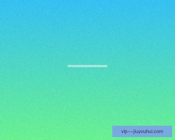 费尔明·洛佩斯在巴萨崭露头角并成功夺得奥运金牌的传奇历程